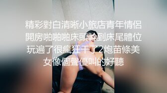 最新终极调教按摩棒绝顶刺激G点连续潮吹