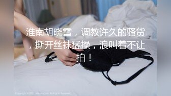 ❤️√这颜值真顶 极品妖娆少妇 身材颜值是一等 男主舔穴抠穴 无套啪啪 后入 叫声很好听[46.8MB/MP4/08:35]