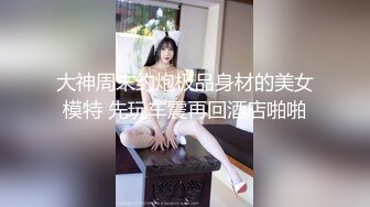 可惜了！高颜值美女留学生与大屌纹身洋男友户外阳台啪啪啪这好菜让外国猪给拱了