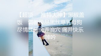 【极品❤️御姐女神】爆艹气质白衬衫高颜值尤物 身材又好 肉棒枪枪爆击蜜穴 美妙呻吟爽翻了