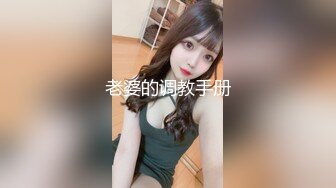 【新片速遞】巨乳美眉 就读于名牌大学的女大学生敏感度超群 鲍鱼抠的淫水狂喷 无套中出 担心偷偷的射了一半