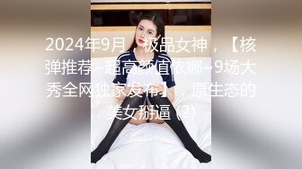 【新片速遞】 黑丝大奶美女吃鸡啪啪 你轻一点太大了我害怕屁眼你多抹的油你能不能让我休息一下 被大鸡吧操逼又爆菊干的求饶不能动