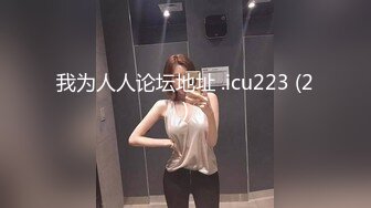 STP28380 绝对极品！顶级颜值美少女！笑起来甜美卡哇伊，爆乳肥穴，开档黑丝跳蛋塞逼，高潮喷水好骚