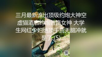 SWAG 把穿著高校體操服的學妹壓在床上