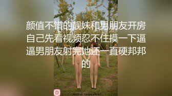 爱如潮水学生秀