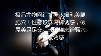 STP26193 ?淫娃御姐? 高端完美身材究极蜜臀女神▌Yuri ▌土豪私人淫奴小母狗 狗链束缚后入肏穴 究极白虎榨汁神器