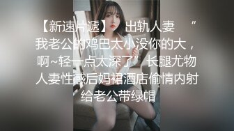 真正夫妻自拍 你骚不骚 老婆要喷了跟我说一声 还喷不喷了 老婆口活越来越棒了 只要想喷水真的是很简单的事情