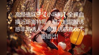 STP23652 幸福小哥激情双飞颜值不错的小少妇，骚逼里面夹着鸡巴自己主动抽插，小哥忙着吃奶子，轮流爆草姐妹互动自慰