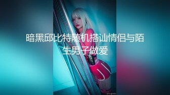 【新片速遞】  【AI画质增强】❤️再会良家人妻❤️这次视角给到位，近景多姿势抽插，把小少妇干的死去活来！[3.43G/MP4/00:54:10]