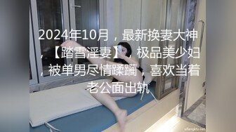 TMG130 宋雨川 赴宴途中和表妹伴娘野外车震 天美传媒