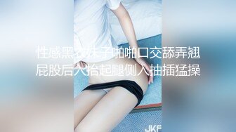 白虎肥臀人妻控偷情黑丝袜少妇后入内射特写