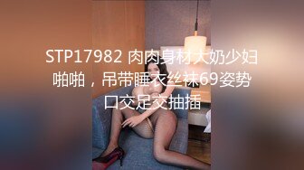 邪恶三人组下药迷翻美女同事带回酒店各种姿势轮流操高清完整版