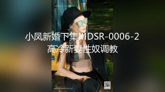 ✿青葱校园女神✿白嫩甜美小妹妹 清纯诱惑完美结合，奶油肌肤如玉般的身体 酥到骨头里！掰开热裤插入娇嫩美穴