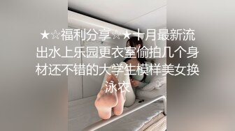 广州某短发小骚货