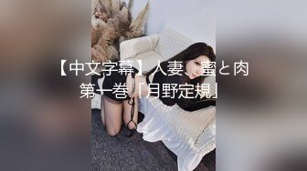 STP23499 天美传媒 TM0144 漂亮小姐姐下凡人间 要榨干10个男人的精液 成为 魅魔