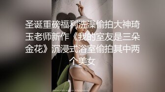 野外迎战G奶白虎妹