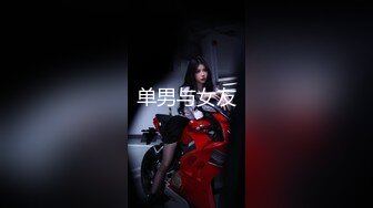 乌托邦 WTB-017 私家玩物 我的专属00后JK嫩女友 -麦麦