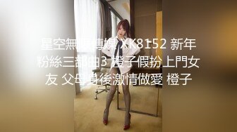 爱豆传媒 ID-5328  肉棒惩罚兄弟出轨人妻  