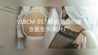 天美传媒联合出品 TM0048情色隔离室 寂寞难耐女上司与我啪啪一整周（上）