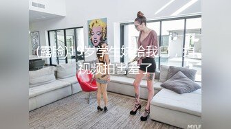 【诱惑的小女人】真实SPA推油按摩，极品美女，身材满分，娇喘阵阵被花式干高潮