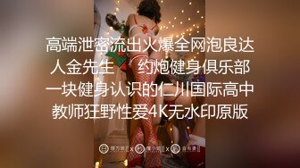 麻豆传媒-兔子先生TZ-060清纯妹妹性爱初体验-七濑恋