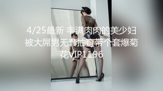 【新速片遞】【自制字幕系列】第7弹 【20201204】七天极品探花眼镜妹加钟无套两场（剪映内嵌字幕版）(中文字幕版) [10.6G/MP4/01:56:11]