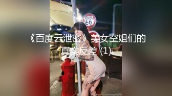 華人網黃劉玥閨蜜「Fanny Ly」「李月如」OF私拍 足球寶貝面試被潛規則玩3P