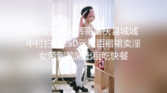 【长期订阅连载】【绿帽淫妻养成日记】推特新晋已婚已育露出NTR夫妻「人妻百态」付费资源【单男小龙无套】1-3