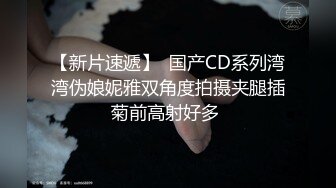 【最新❤️女神流出】OnlyFans极品气质美女与男友啪啪漏出私拍 爆操极品身材女神干出白浆 高清1080P原版无水印