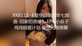 带小背心顶级骚货170CM黑丝大长腿扭动屁股磨屌特写深喉插嘴