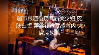 顶级外围女神的侧脸美极了，和照片一样美，这么漂亮的妹子，穿上黑丝干，狠狠地抽插