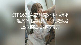 ✨肤白貌美极品女神「highsstn」OF露脸私拍，男友用长长的水晶珠先滋润小穴，随后用肉棒用力爆顶最深处【第一弹】