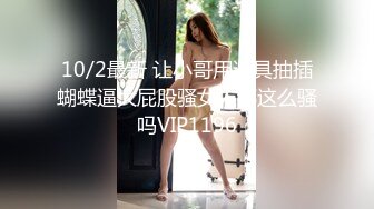 173模特，，苗条女神，魔鬼身材，沙发啪啪