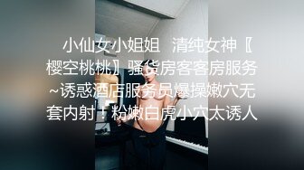 酒店摄像头偷拍猥琐纹身男和羽绒服厂妹模样女友开房过夜两人貌似都很饥渴轮流操对方