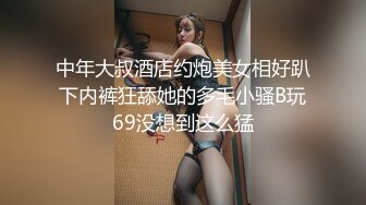 【新片速遞】 ❤️√ 高颜值网红TS 别碰我仙女棒/羊羊子 各种姿势吃鸡啪啪 户外漏出 表情淫荡 