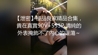 小仙女思妍剧情潜规则系列尾随搭讪酒店肉丝长腿前台 -1080P高清无水印版