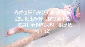 ⚫️⚫️麻豆原创实景国产剧情动作片【机器人女友】行业内顶级丰腴女神-吴梦梦出演，中出内射