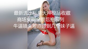 丝袜美腿的小太妹玩的太狠了吧又粗又长的棒子插进菊花大肠头干出来了双鸡巴在同时操屁眼疯狂爱爱