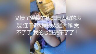 STP21003 从图书馆到女生寝室 【学校真实勾搭】 校园场景 附聊天记录 大胸学生妹夜不归宿 跟小伙颠鸾倒凤无套啪啪