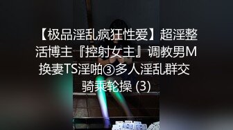 12/27最新 甜美白嫩美乳女老师体验性爱高手大只哥调教VIP1196