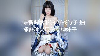 大像传媒之街頭搭訕神似波多野結衣的傲嬌女僕