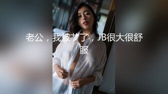 [高清无水印]约炮女主播_番号xh05 -1080P高清完整版