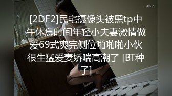 STP32923 皇家华人 RAS0326 逆调教主人NTR 螯虾的性爱复仇 乐奈子