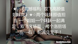 办公室里的风情人妖职业白领性感制服进到老板房间凌乱衣服互吃肉棒前插后入呻吟动听超诱惑