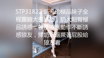 骚女就是不一样，后入