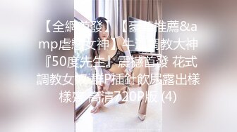 山东临沂大学生女友