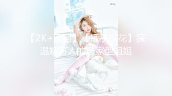 -骚货少妇和网友口交 深喉独龙各种姿势操逼大秀