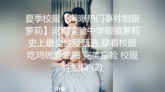 美乳少妇，翘臀求操