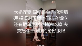 《百度云泄密》大二美女和男友之间的私密视频被爆光