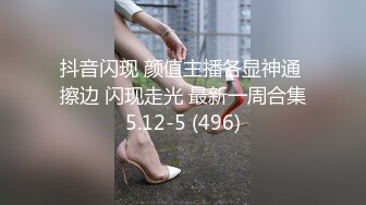 迷操可爱邻家小妹 全裸无套随便操 多姿势操两次 一次内射一次颜射1